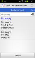 Tamil Dictionary EN<->TA<->DE اسکرین شاٹ 3