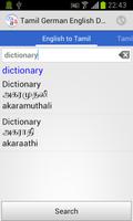 Tamil Dictionary EN<->TA<->DE स्क्रीनशॉट 3