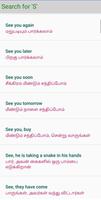 12000 Tamil English Sentences تصوير الشاشة 3