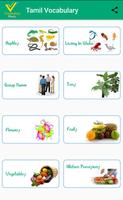 Tamil Vocabulary Screenshot 3