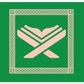 Tamil Dua