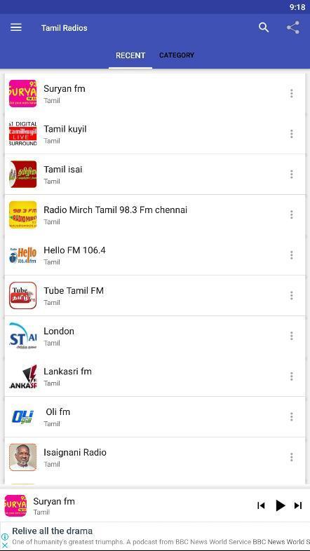 TamilRadio - Tamil FM - RadioTamil. APK for Android Download