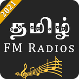 Tamil FM Radios icône