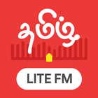 All Tamil FM Radio Online 圖標