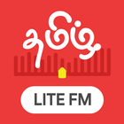 All Tamil FM Radio Online أيقونة