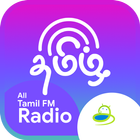 Tamil FM Radio Stations Online ไอคอน