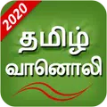 Tamil Fm Radio HD