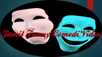 Tamil Funny Comedy Video 海报