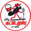 Tamil Katerumbu FM icon