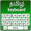 Tamil Keyboard-Roman English to Tamil Input Method