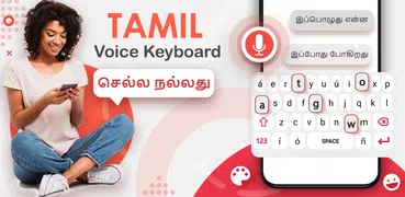 Tamil Voice Keyboard