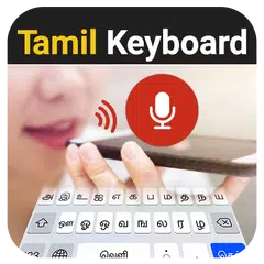 Tamil Voice Keyboard APK download