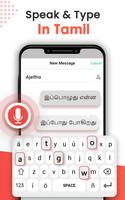 Tamil Voice Keyboard capture d'écran 1