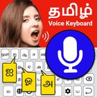 Easy Tamil Voice Keyboard App icône