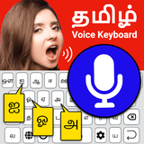 Easy Tamil Voice Keyboard App icono