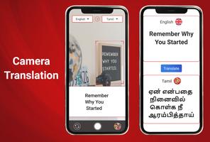 Easy Tamil Voice Keyboard App captura de pantalla 1