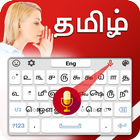 Tamil Keyboard icono