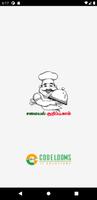 Tamil Samayal Kurippu plakat