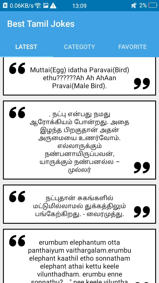 Jokes For Kids In Tamil