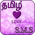 Tamil Love SMS