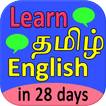”Learn tamil in 28 days