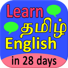 Learn tamil in 28 days icon