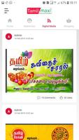 Tamil Maxi capture d'écran 2