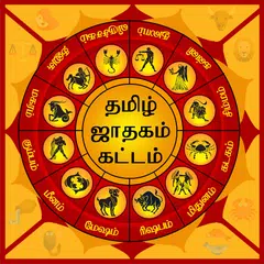Tamil Jathagam - Jathagam Katt APK download