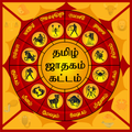Tamil Jathagam - Jathagam Katt