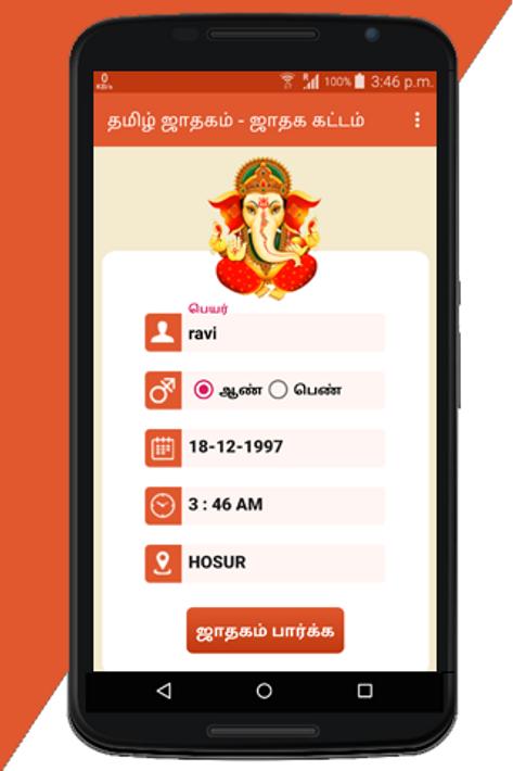 Tamil Jathagam Jathagam Kattam for Android APK Download