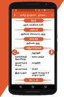 Tamil Jathagam - Jathagam Katt ảnh chụp màn hình 3