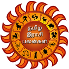Tamil Rasi Palan icône