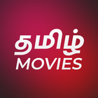 Tamil Movies - Latest 2022 ikona