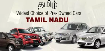 Used Cars in Tamil Nadu