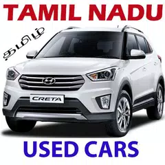 Used Cars in Tamil Nadu APK 下載
