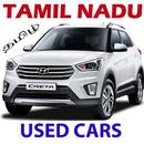 Used Cars in Tamil Nadu APK