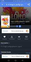 Tamilnadu School Text Books -T captura de pantalla 1