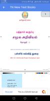 Tamilnadu School Text Books -T captura de pantalla 2