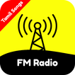 ”Tamil FM Radio Online Tamil So