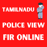 Tamilnadu PoliceFIR ViewOnline