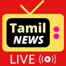 Tamil NEWS Live TV: Free Tamil Nadu Live NEWS APK