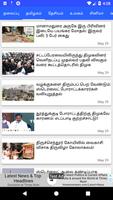 Tamil News تصوير الشاشة 2