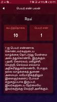 Tamil Numerology Numerology Ca ảnh chụp màn hình 2