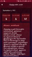 Tamil Numerology Numerology Ca capture d'écran 3