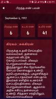 Tamil Numerology Numerology Ca ảnh chụp màn hình 3