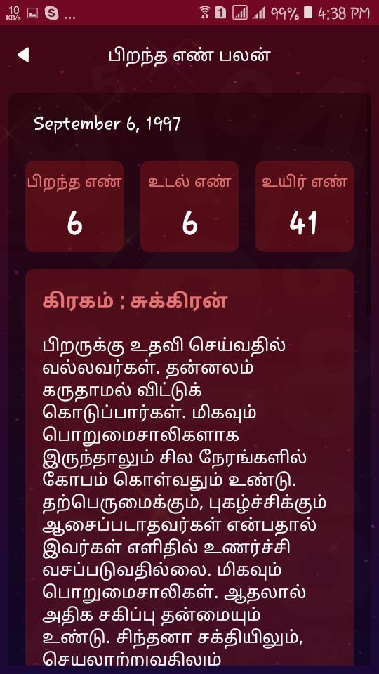 Tamil Numerology Numerology Ca APK for Android Download