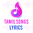 Tamil Songs Lyrics أيقونة