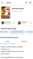 Tamil Songs Lyrics capture d'écran 2