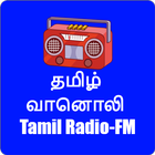 Tamil Radio Online Zeichen