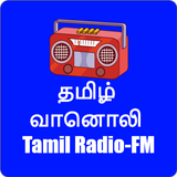 Tamil Radio Online Zeichen